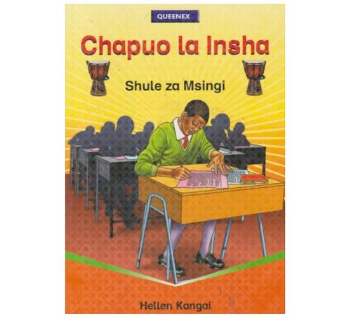 Chapuo-cha-Insha-shule-za-msingi-Queenex
